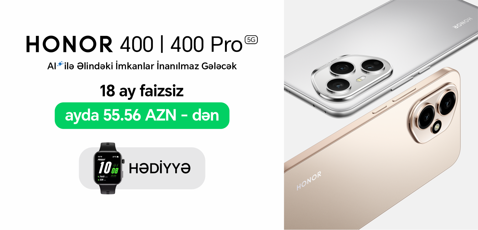 У HONOR есть для вас подарок! 😎 🎁