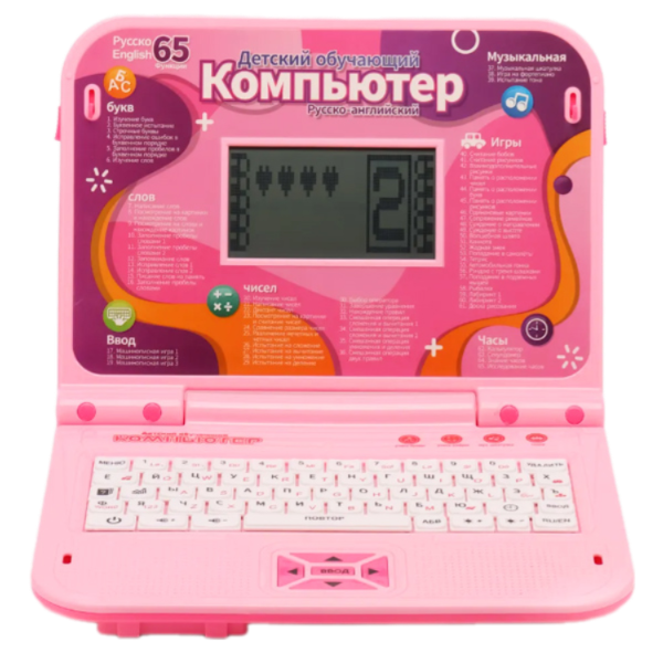 Computer Learning Machine Bei Tian BT-269ER Pink
