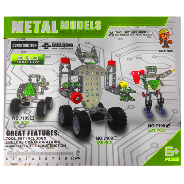 Aole Toys Metal Models Construction 231 PCS 7106