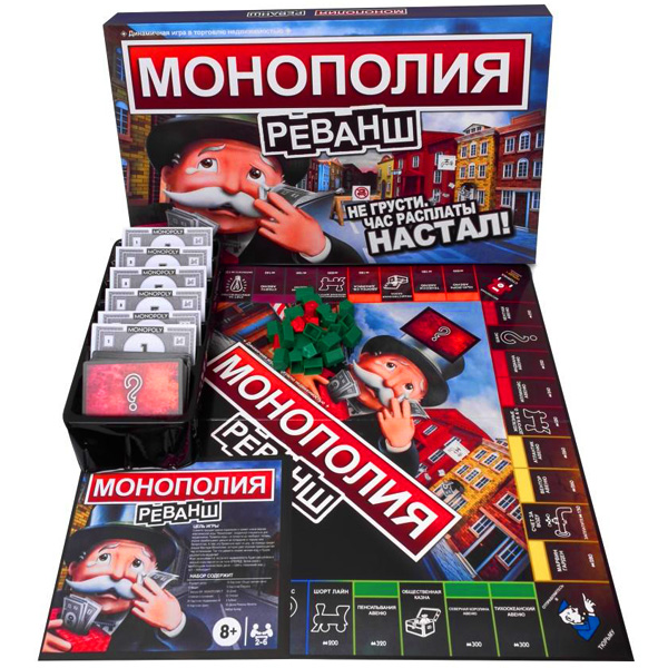 Monopoly Revenge SC805E Toys
