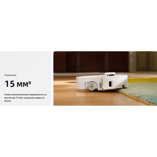 Roborock Qrevo Curv 2 Flow White RRE0BEL+EWFD53HRR (QC2F02-00)