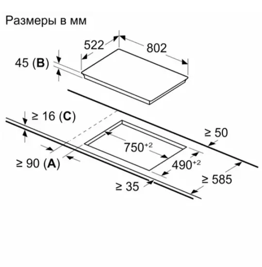 BOSCH PKN811FP2E (Outlet)