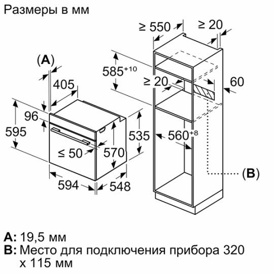 BOSCH HJA737BA0