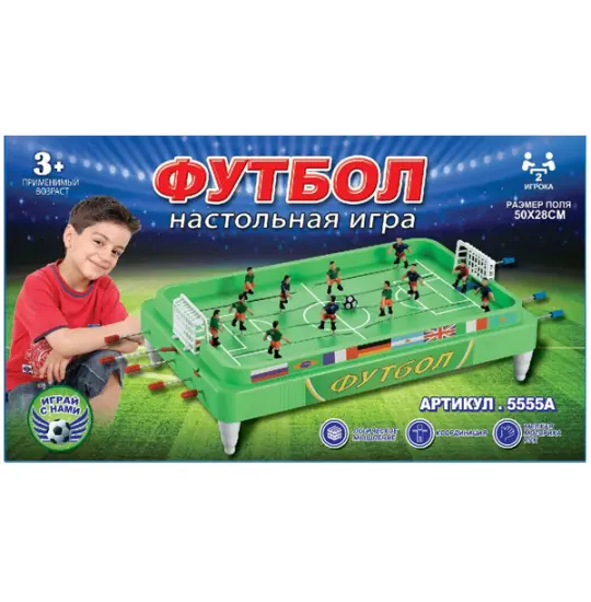 Football Soccer Game 5555A Toys