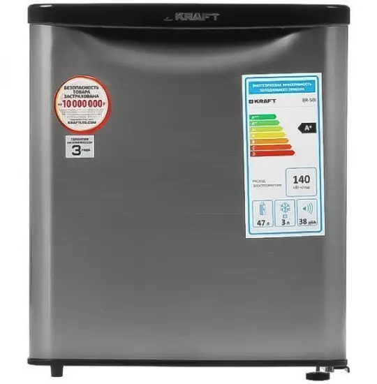 Kraft BR 50 I