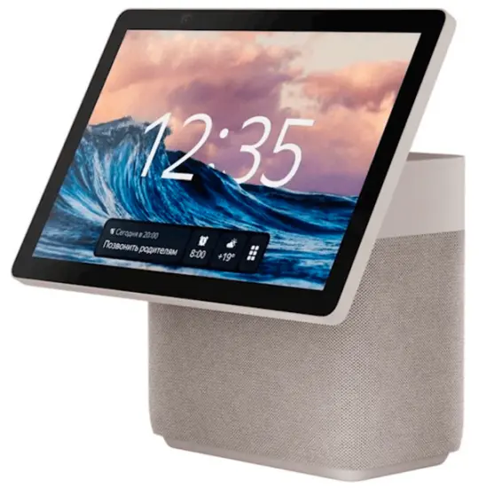 Yandex Station Duo Max YNDX-00055 Beige