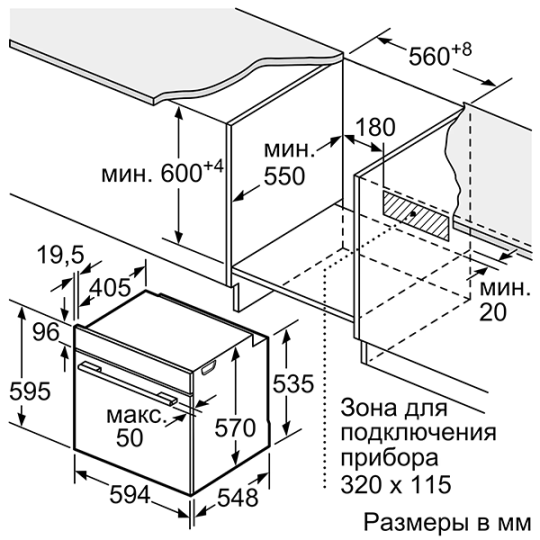 BOSCH HJA737BA0